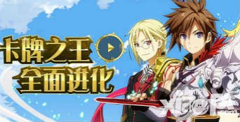 乖離性百萬(wàn)亞瑟王新春活動(dòng)第二彈 令人尖叫的活動(dòng)來(lái)襲