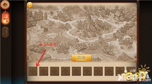 夢(mèng)幻西游無(wú)雙版幻獸爭(zhēng)霸怎么玩 幻獸爭(zhēng)霸怎么參加