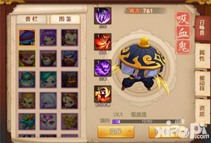 夢(mèng)幻西游無雙版召喚獸怎么變異 變異召喚獸怎么獲得