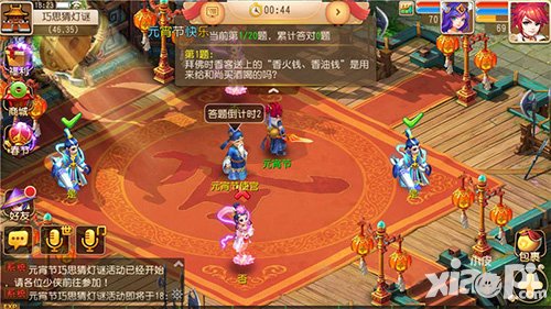 夢幻西游手游元宵節(jié)活動 猜燈謎舞獅鬧元宵