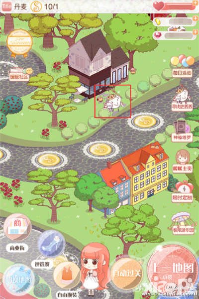 暖暖環(huán)游世界元宵節(jié)活動 史丟丟奉上華燈初上套裝