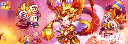 天天酷跑開學季 累計登錄領(lǐng)好禮