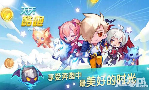 天天酷跑累計消費活動 瑪雅酋長限時送