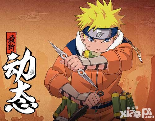 火影忍者手游2月27日周周好禮活動 登陸即送忍者碎片