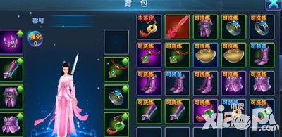 劍俠移動(dòng)版裝備怎么獲得