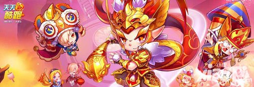 天天酷跑砸蛋機再次開啟 精美豪禮砸出來