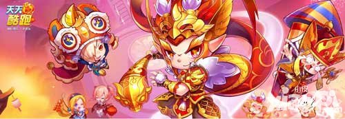 天天酷跑女生季福利 鉆石積分送不停