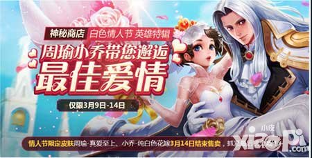 王者榮耀春季活動合集 鉆石拿到手軟