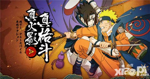 火影忍者手游決斗場(chǎng)賽季開啟 全新福利活動(dòng)來襲