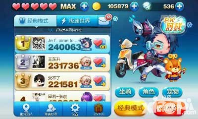 天天酷跑音速小飛s級(jí)寶物登場(chǎng) 全場(chǎng)限時(shí)打折