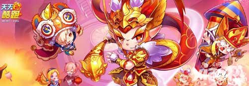 天天酷跑對(duì)局得好禮 小飛伴你行