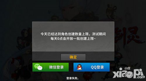 戰(zhàn)斗吧劍靈微信和QQ服務(wù)器通用嗎