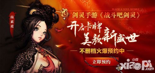 戰(zhàn)斗吧劍靈充值返還福利活動(dòng) 回饋靈芝專屬福利開(kāi)啟