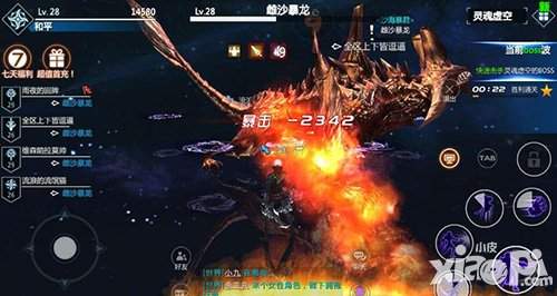 劍與魔法紅名怎么消除 紅名怎么辦