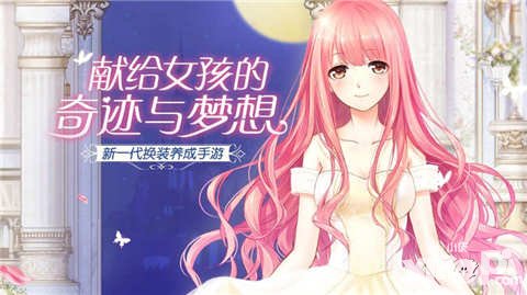 奇跡暖暖周末公主級(jí)星光幣雙倍活動(dòng) 愚人節(jié)活動(dòng)即將來臨