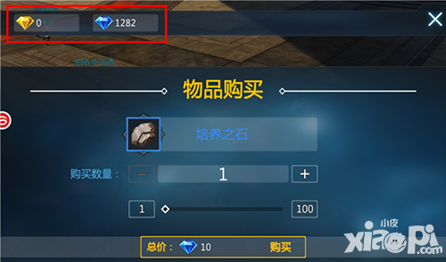 劍與魔法藍(lán)鉆怎么獲得 藍(lán)鉆有什么作用