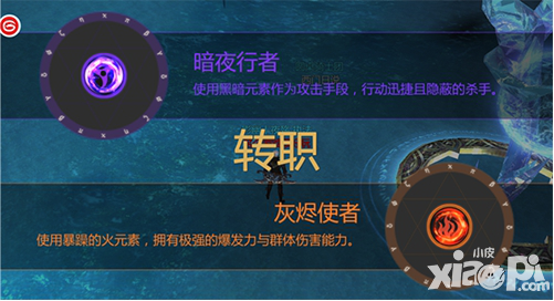 劍與魔法轉(zhuǎn)職需要什么條件 玩家要怎么進(jìn)行轉(zhuǎn)職