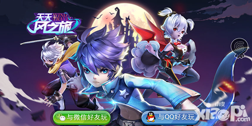 天天風(fēng)之旅復(fù)活節(jié)活動(dòng)大揭秘 驚喜好禮等你拿