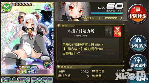 乖離性百萬(wàn)亞瑟王風(fēng)光限定扭蛋活動(dòng) 光教官再次開(kāi)啟