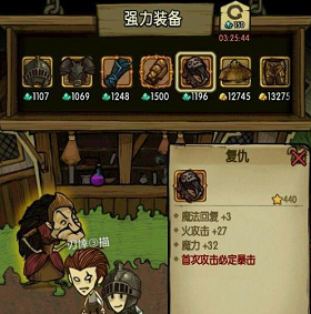 貪婪洞窟復(fù)仇戒指怎么樣 復(fù)仇戒指好用嗎