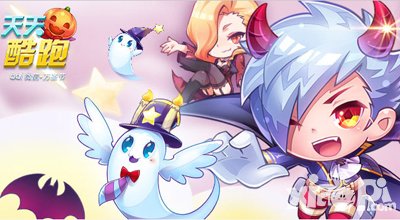 天天酷跑愚人節(jié)活動 累計登陸6天送鉆石