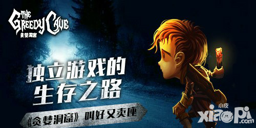 貪婪洞窟icloud設(shè)置出錯(cuò)怎么辦 icloud設(shè)置常見問題