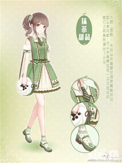 暖暖環(huán)游世界魔法搭配賽來(lái)襲 搭配贏取抹茶甜品套裝