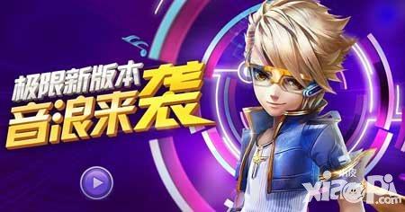 天天酷跑3d造夢者活動來襲 金幣鉆石大放送