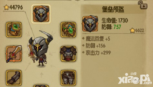 貪婪洞窟堡壘顱盔怎么得 橙裝堡壘顱盔厲害嗎