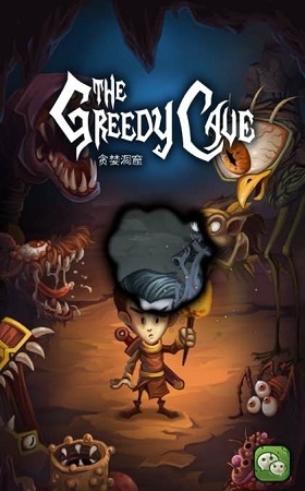 貪婪洞窟最新活動介紹 分享游戲得100鉆