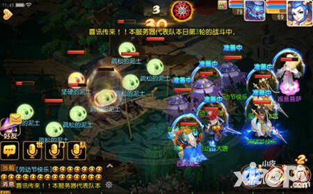 夢幻西游手游游戲熱愛者狂歡季第三階段之五一活動(dòng)開啟