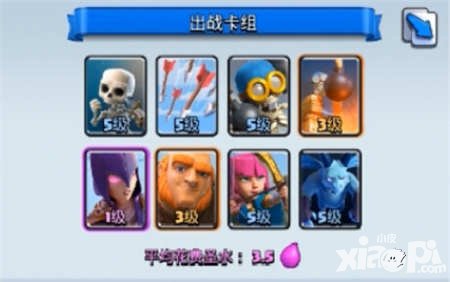 皇室戰(zhàn)爭A4女巫卡組解說 135強(qiáng)度站穩(wěn)A4