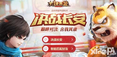 大話西游手游520游戲熱愛(ài)日活動(dòng) 精美禮包等你拿