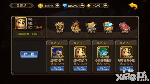 山口山戰(zhàn)記游戲內的各個系統(tǒng)都是多少等級開啟