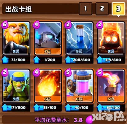 皇室戰(zhàn)爭(zhēng)平民皮卡家駒套卡組實(shí)戰(zhàn)玩法解說(shuō)