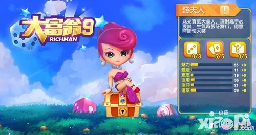 大富翁9游戲戰(zhàn)術有哪些 游戲陣容有哪些