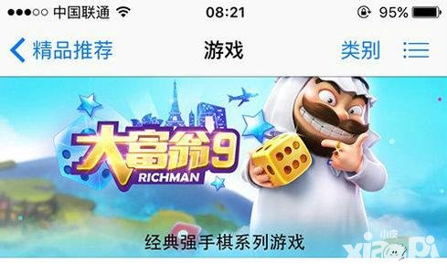 大富翁9公測(cè)福利有哪些