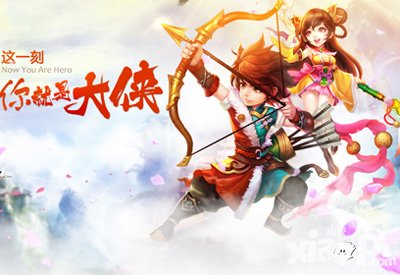 射雕英雄傳3d錢莊每日兌換次數(shù)是多少