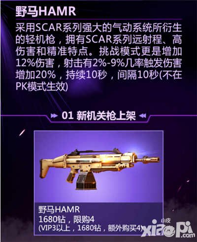 全民突擊新版更新福利