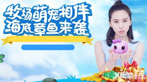 夢(mèng)幻西游手游六月新服福利 牧場(chǎng)萌寵來(lái)襲