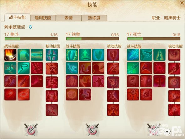 上古世紀(jì)手游有多少種族 種族技能有哪些