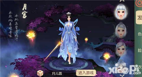 大唐游仙記怎么刪除角色？角色可以刪除嗎