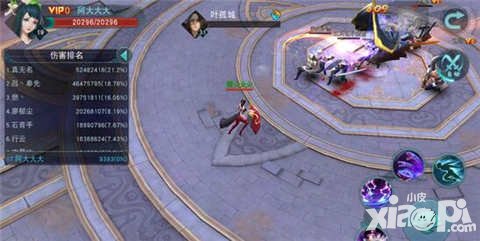 陸小鳳傳奇手游世界BOSS什么時(shí)候刷新 多久刷新一次