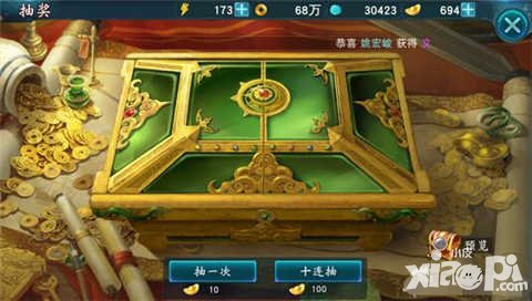 陸小鳳傳奇手游抽獎劃算嗎 抽獎有什么技巧