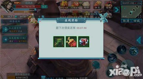 陸小鳳傳奇手游公測活動(dòng) 海量獎(jiǎng)勵(lì)重磅來襲