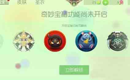 球球大作戰(zhàn)透明名字怎么設置 隱藏名字的代碼是多少