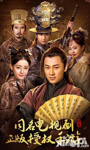 六扇門手游活動(dòng)大全 開服活動(dòng)福利送不停