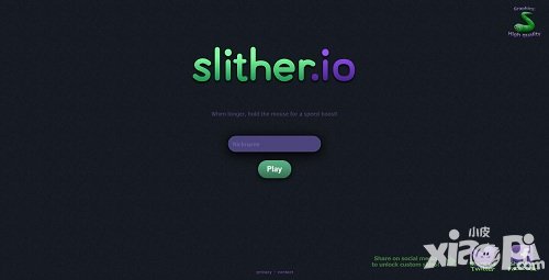 蛇蛇大作戰(zhàn)網頁版地址在哪里 蛇蛇大作戰(zhàn)網頁版怎么玩