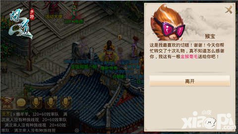 問道手游暑假活動(dòng)第一波預(yù)告 資料片倒計(jì)時(shí)3天