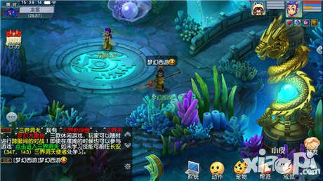 夢幻西游互通版什么時候公測 什么時候出